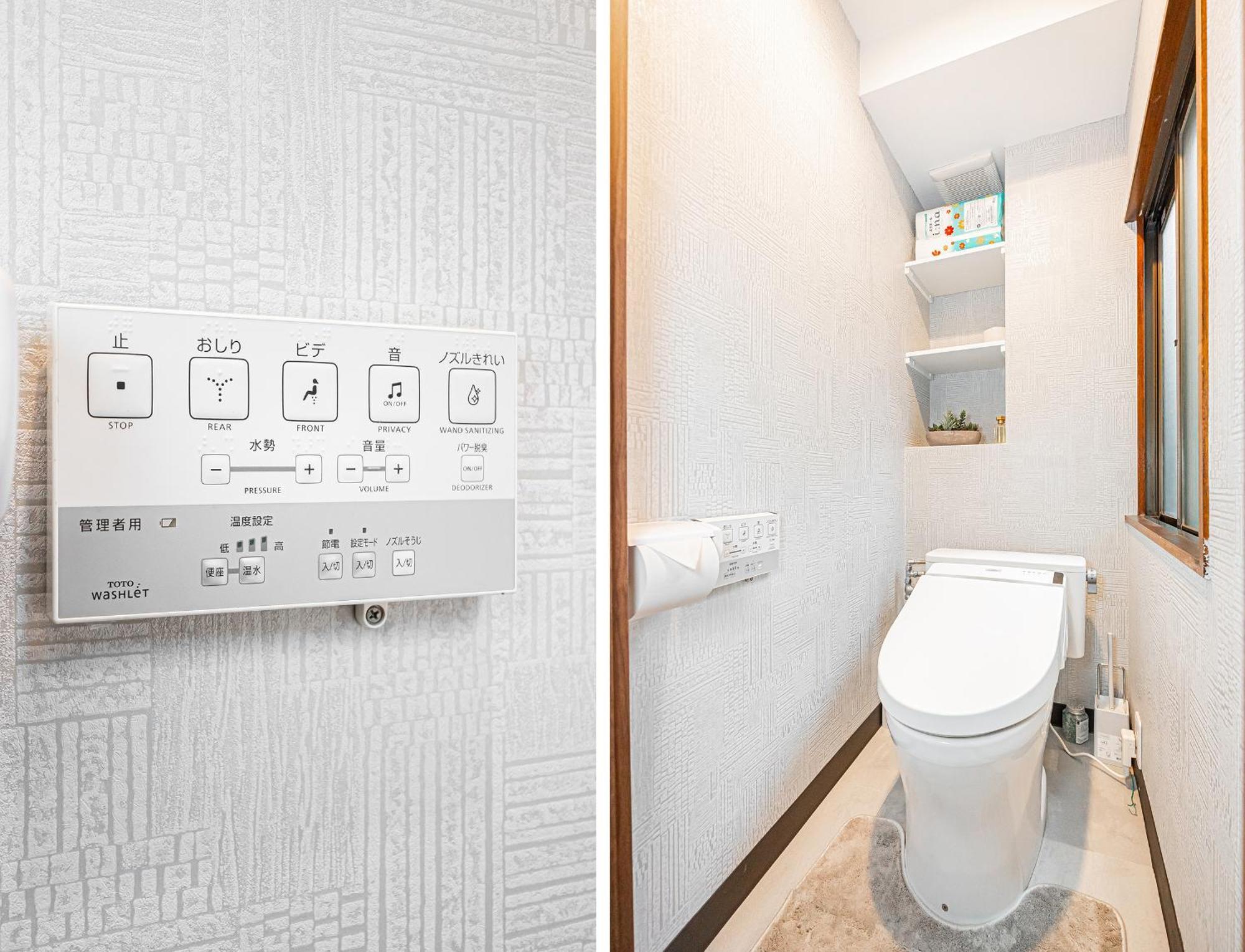 Apartamento 旭 ハウス　asahi House
