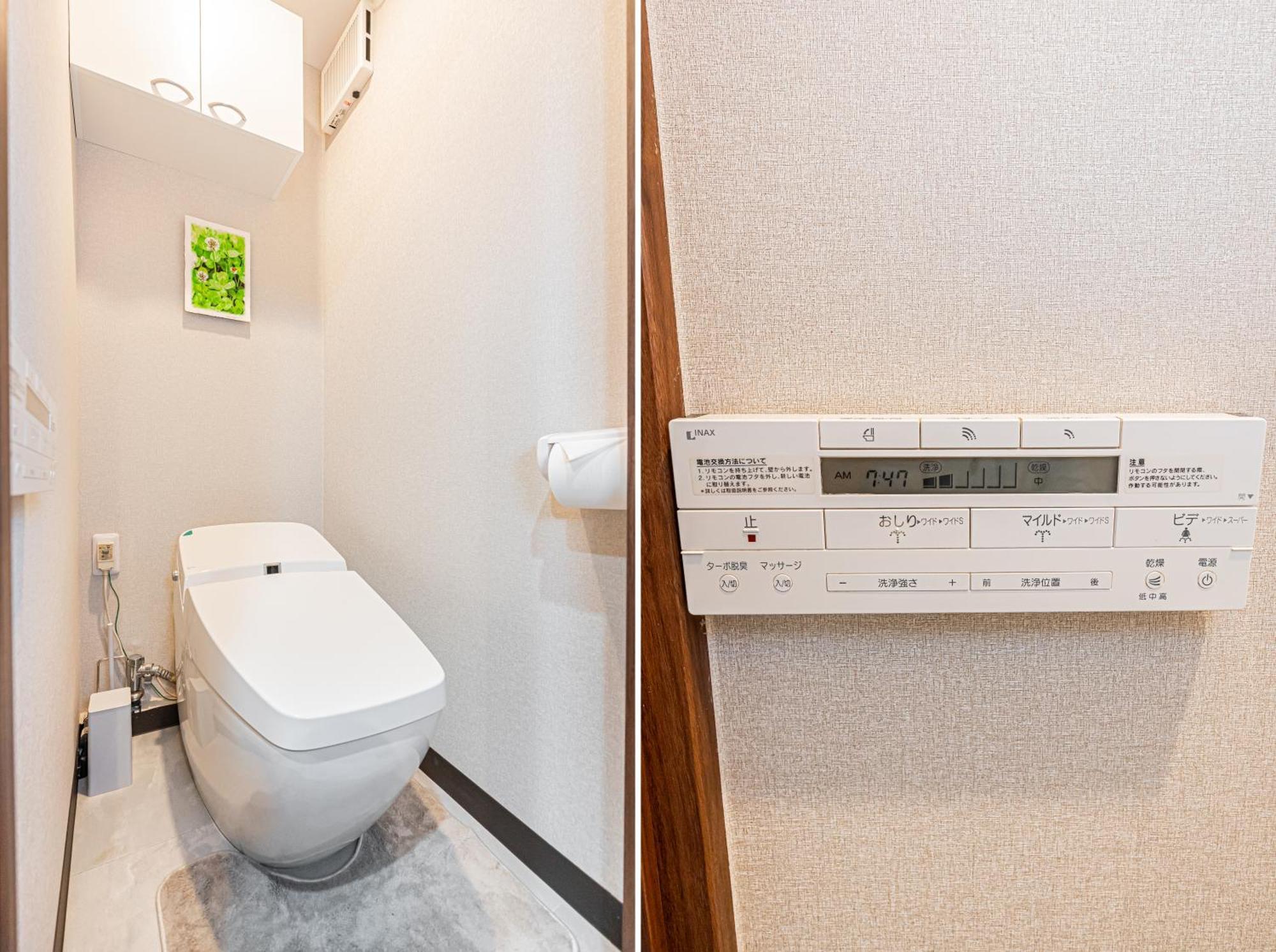 Apartamento 旭 ハウス　asahi House Tokio