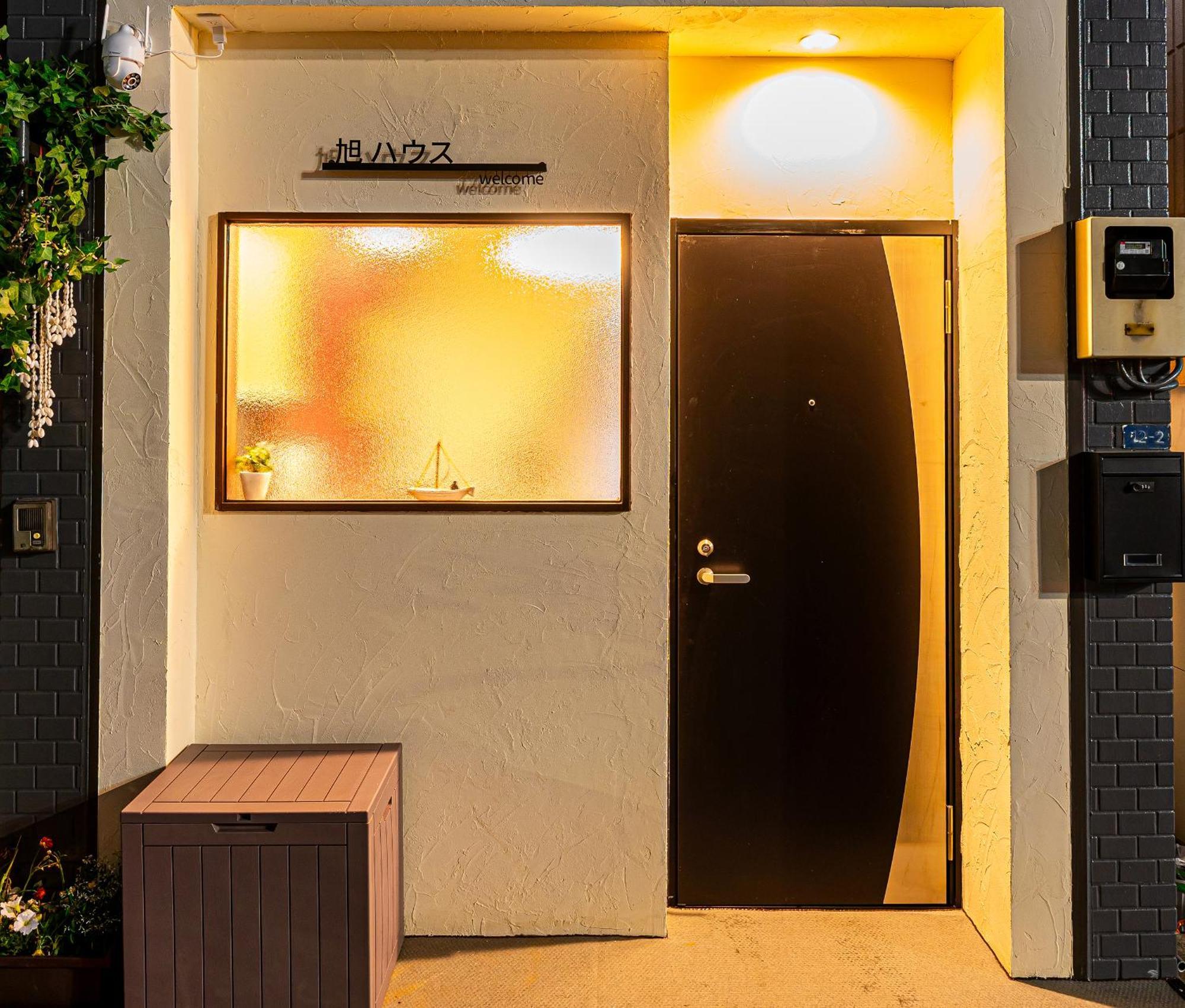 Apartamento 旭 ハウス　asahi House Tokio