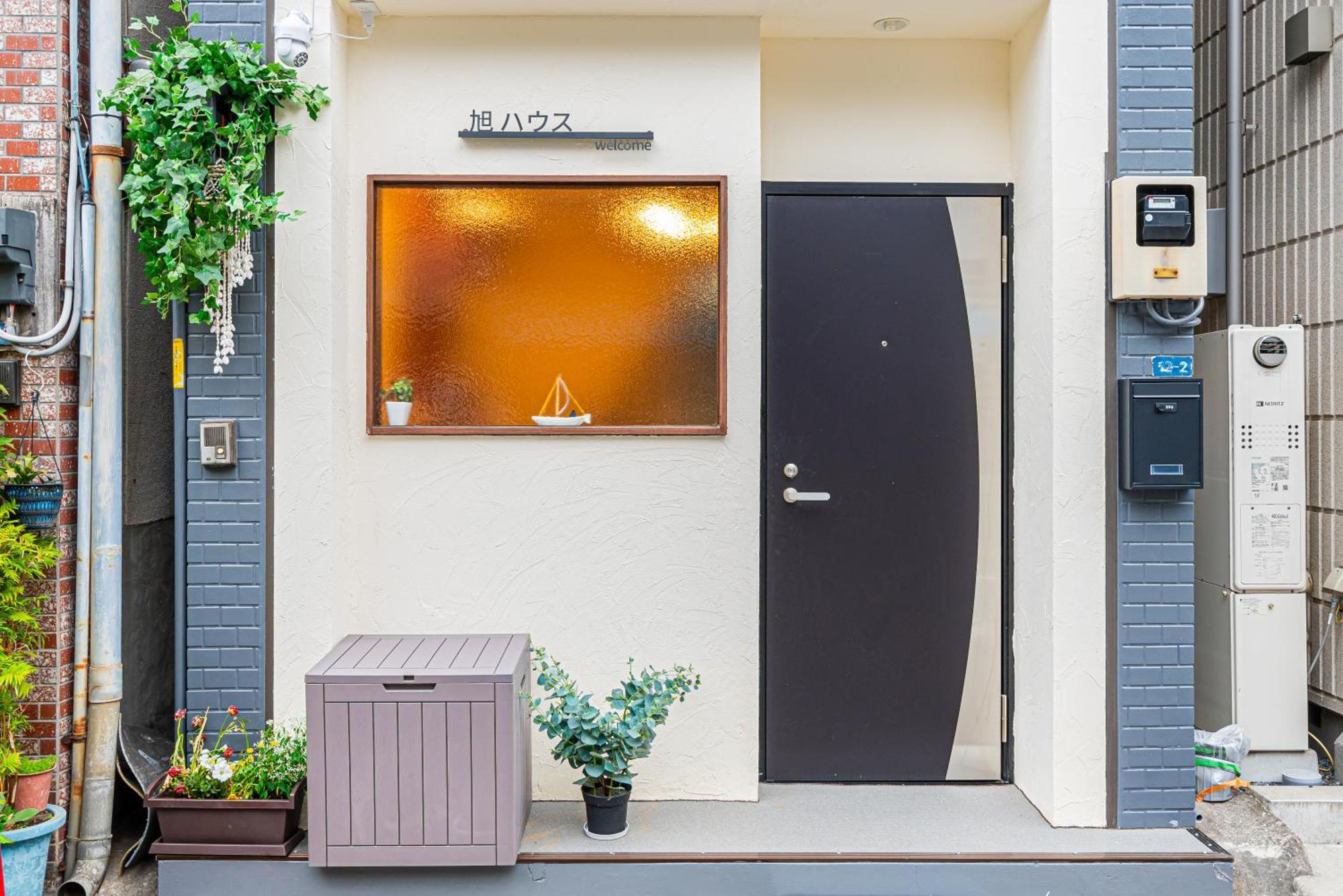 旭 ハウス　asahi House Tokio